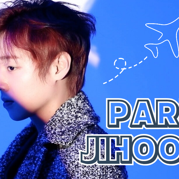 박지훈 최근 활동샷