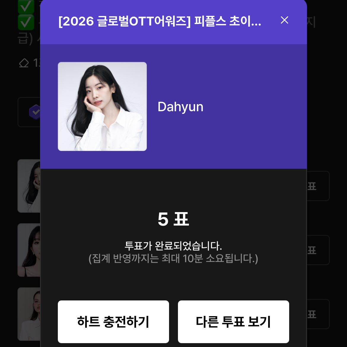 다현 (TWICE)의 최신 사진