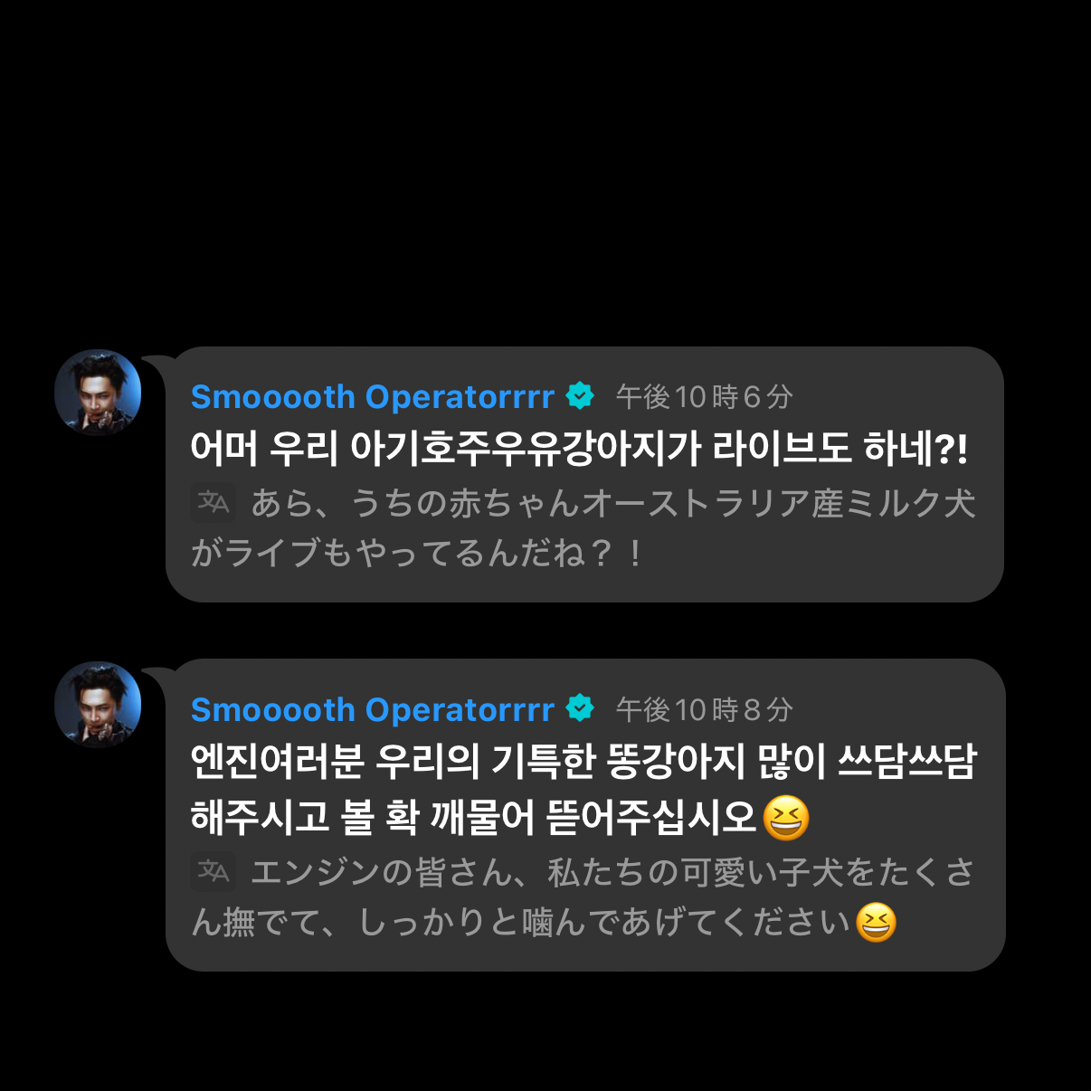 Latest photo of Jay (ENHYPEN)