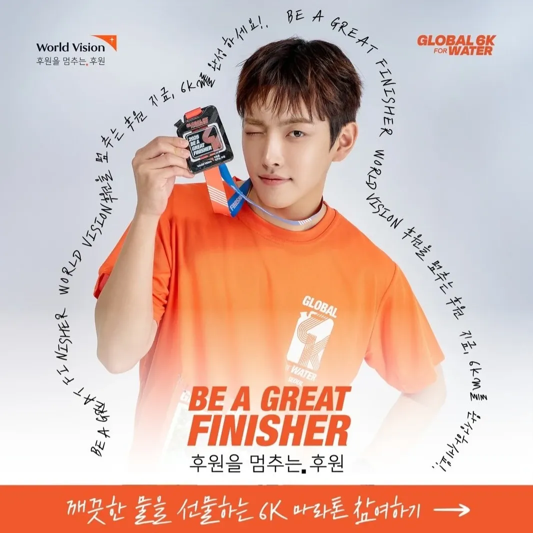 에이티즈의 최신 사진