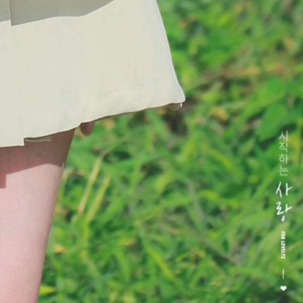 A moment captured by You Jiae (Lovelyz)'s fan