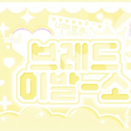 K-POP posts beloved by TWICE fans