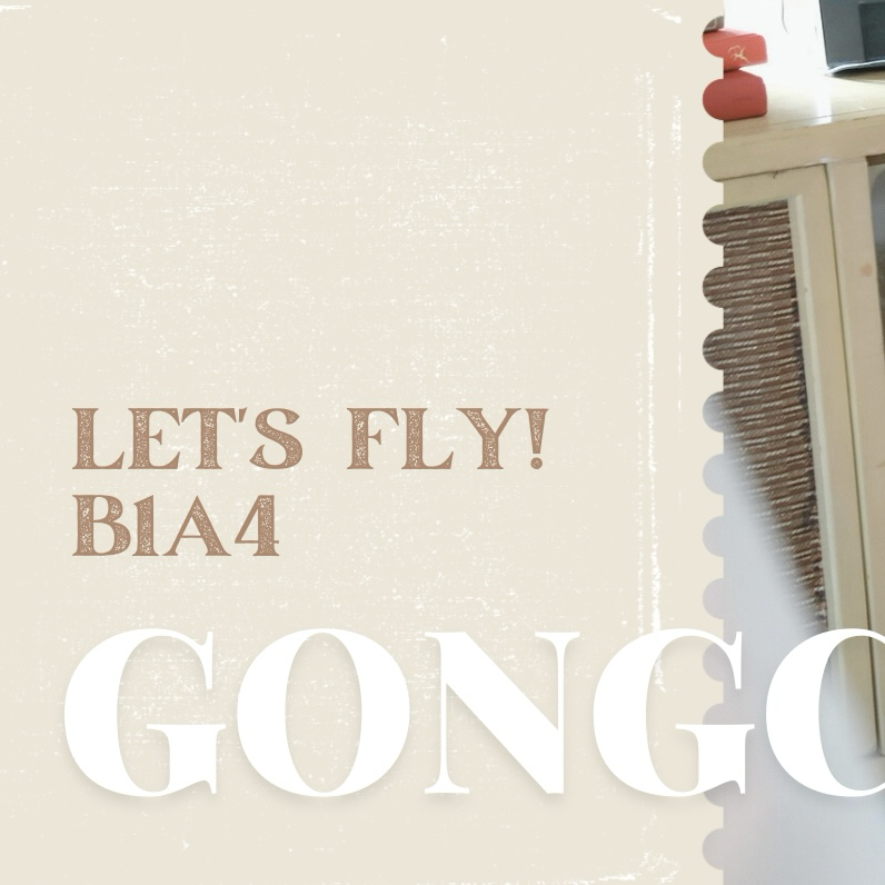 Recent activity shot of Gongchan (B1A4)