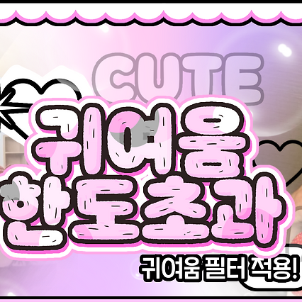 윈터 (에스파) 팬이 찍은 순간