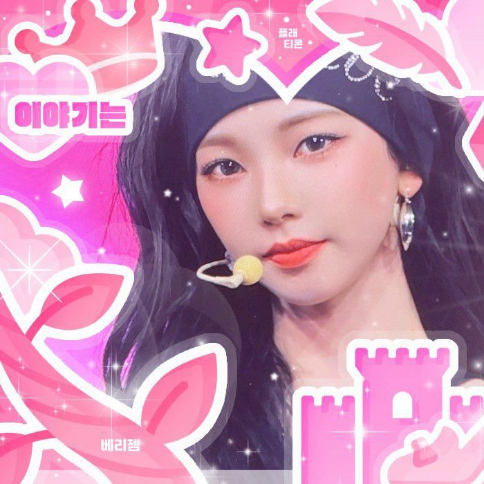 Karina (aespa)的幕后花絮