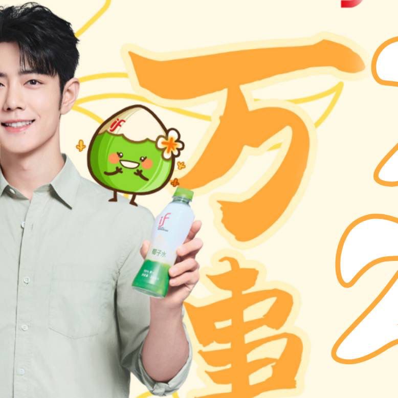 A moment captured by Xiao Zhan's fan