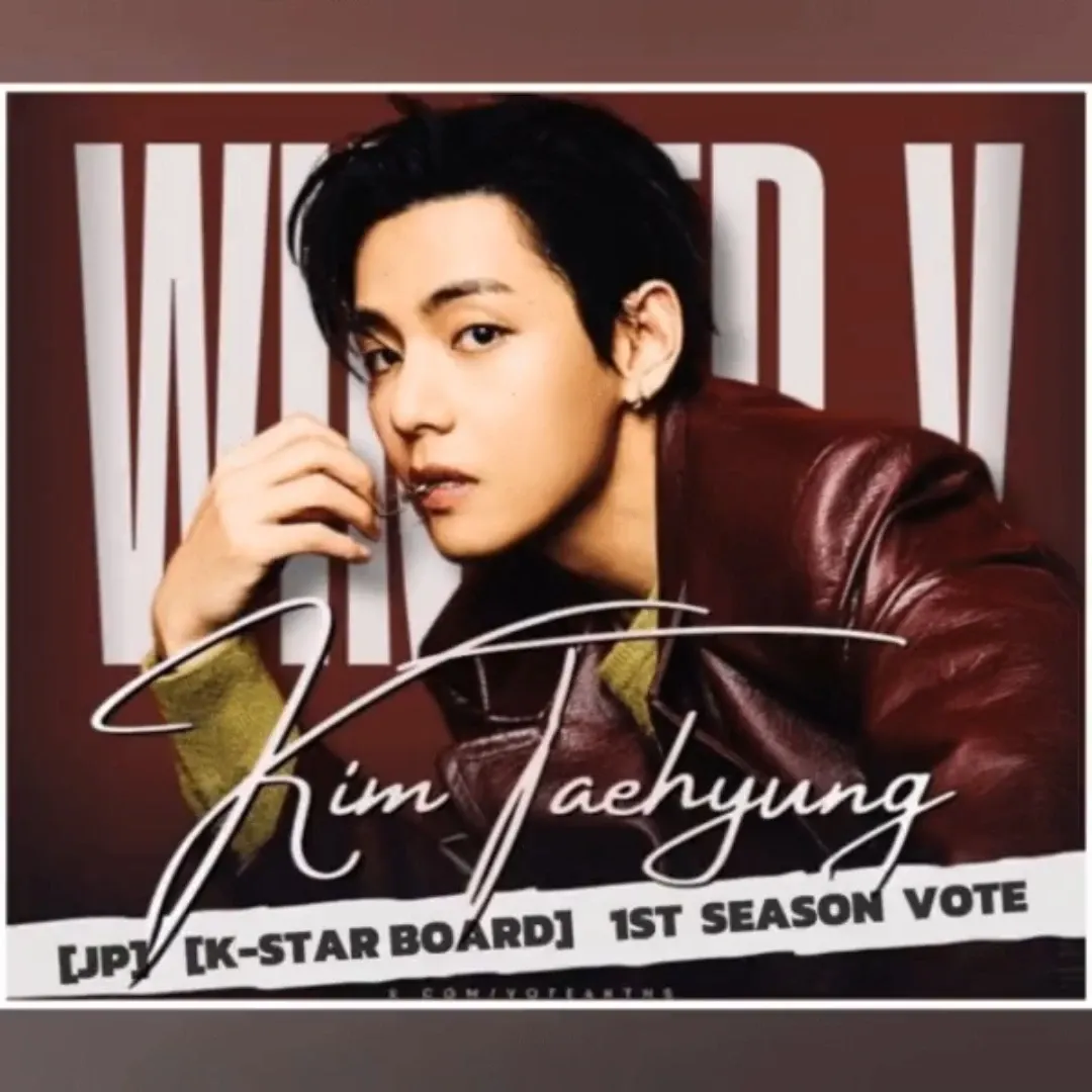 Behind-the-scenes cut of V (BTS)