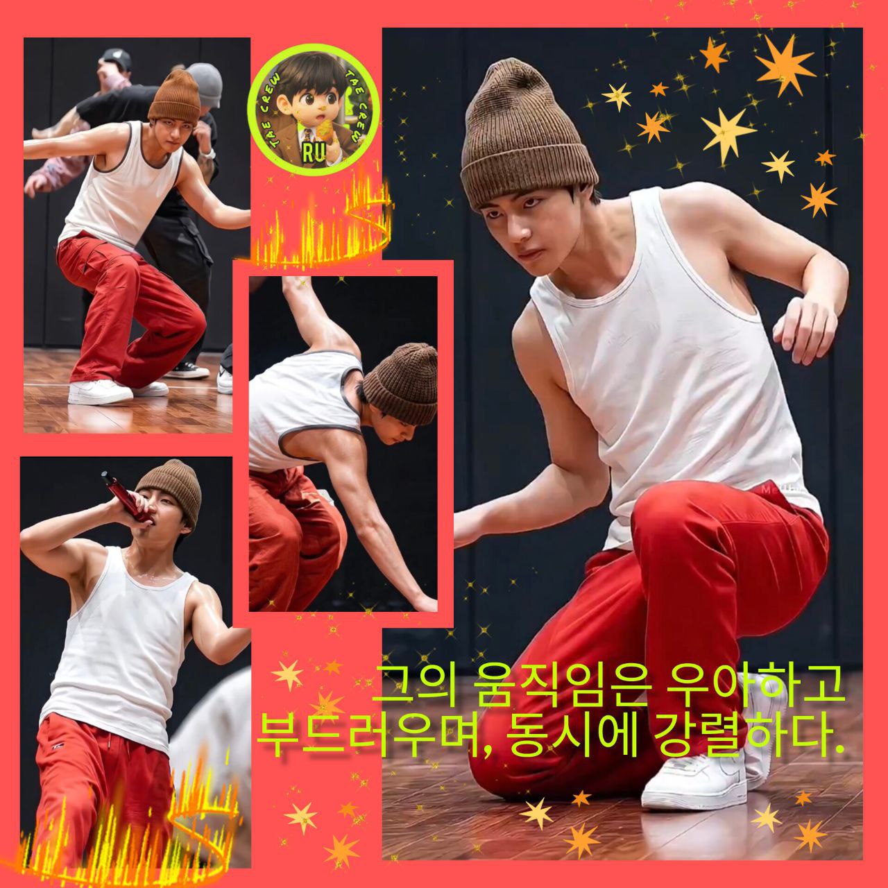 Potret di balik layar V (BTS)