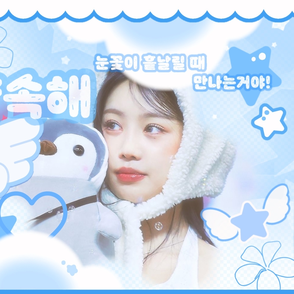 Recent activity shot of Soojin