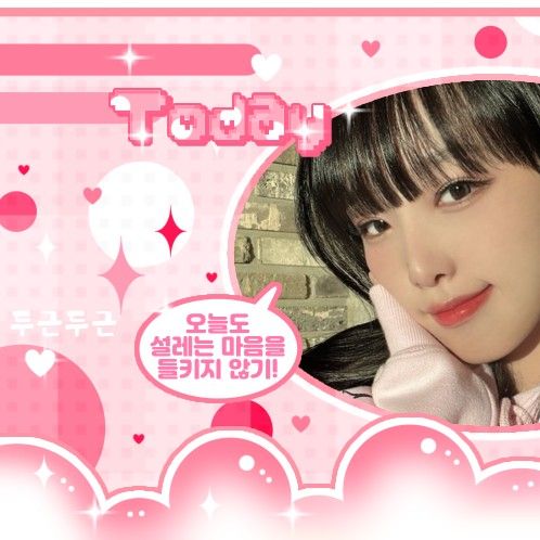 A moment captured by Choi Yena's fan