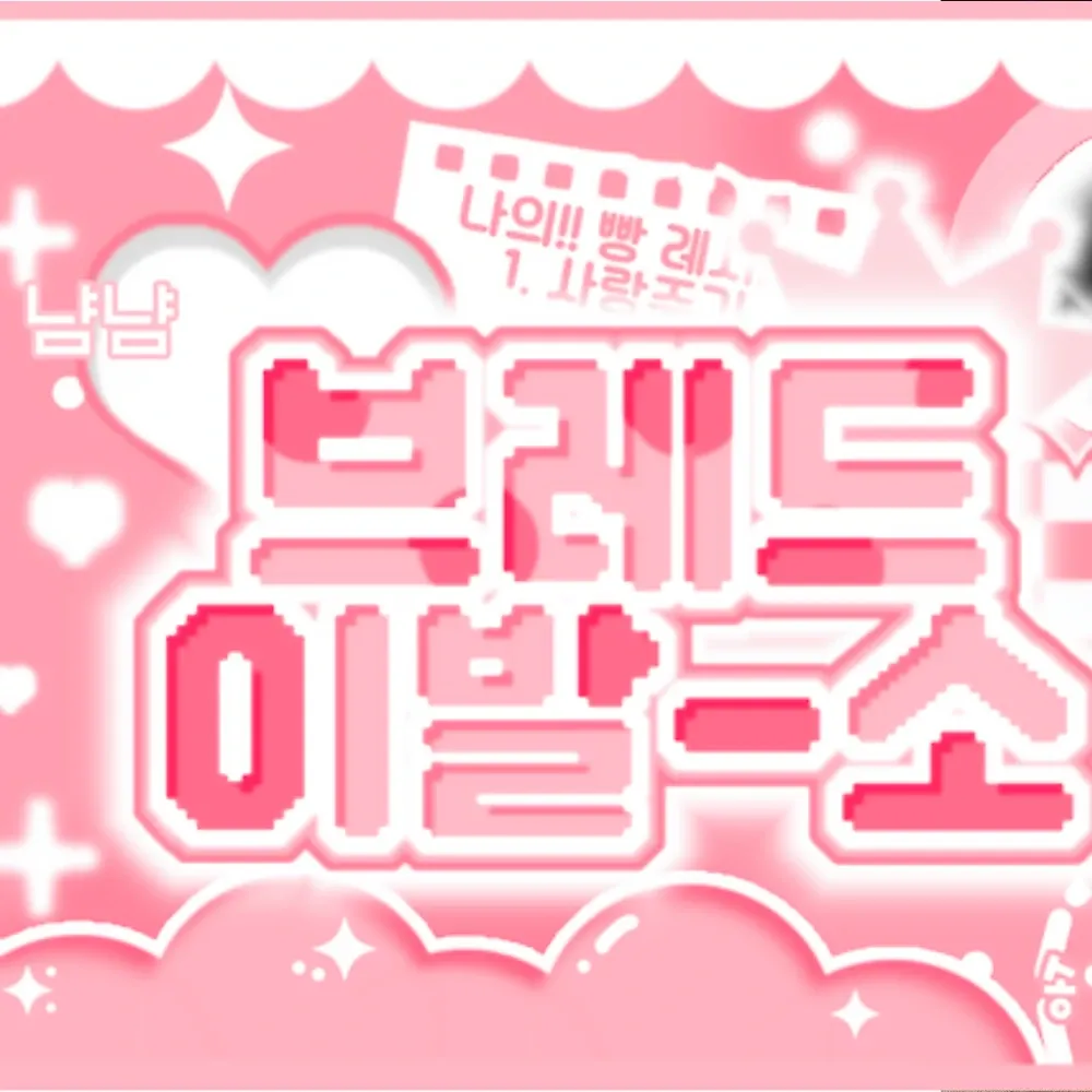 알파드라이브원의 최신 사진