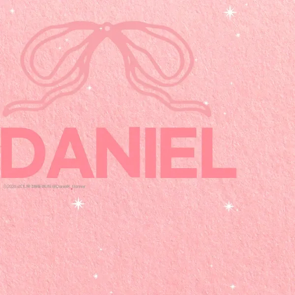 강다니엘의 최신 사진