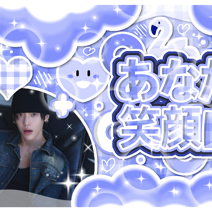 Latest photo of Wonbin (RIIZE)