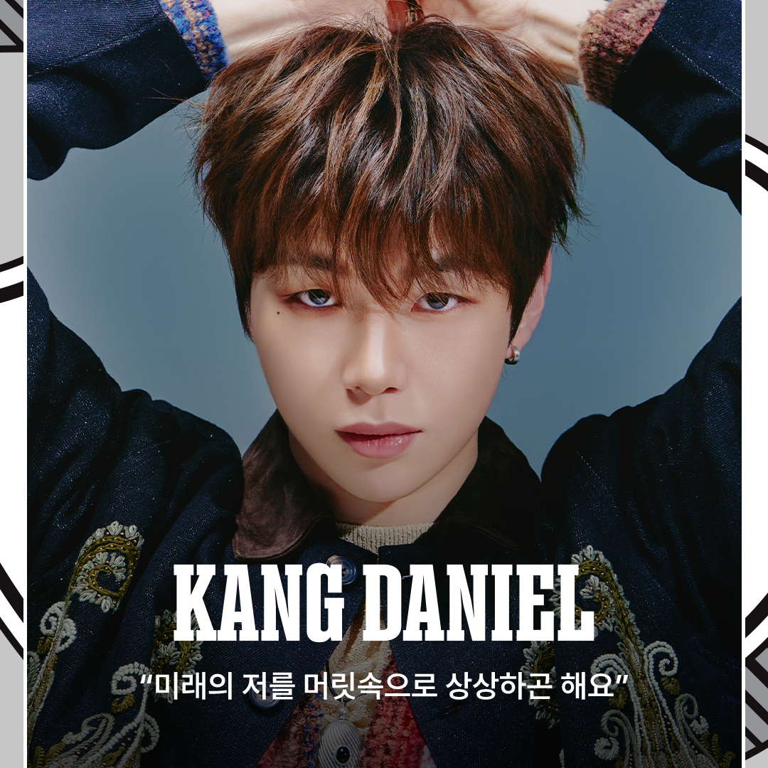 Recent activity shot of Kang Daniel