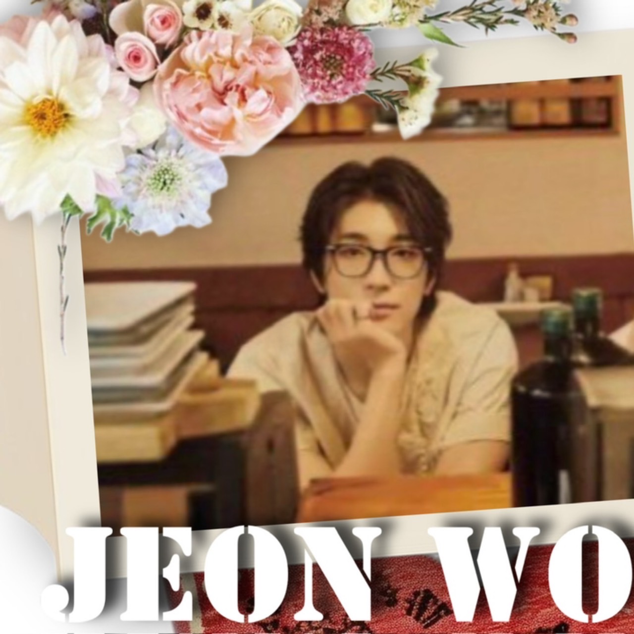 원우 (세븐틴)의 비하인드 컷