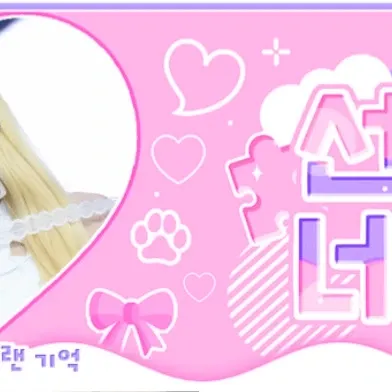 Behind-the-scenes cut of Yeji (ITZY)