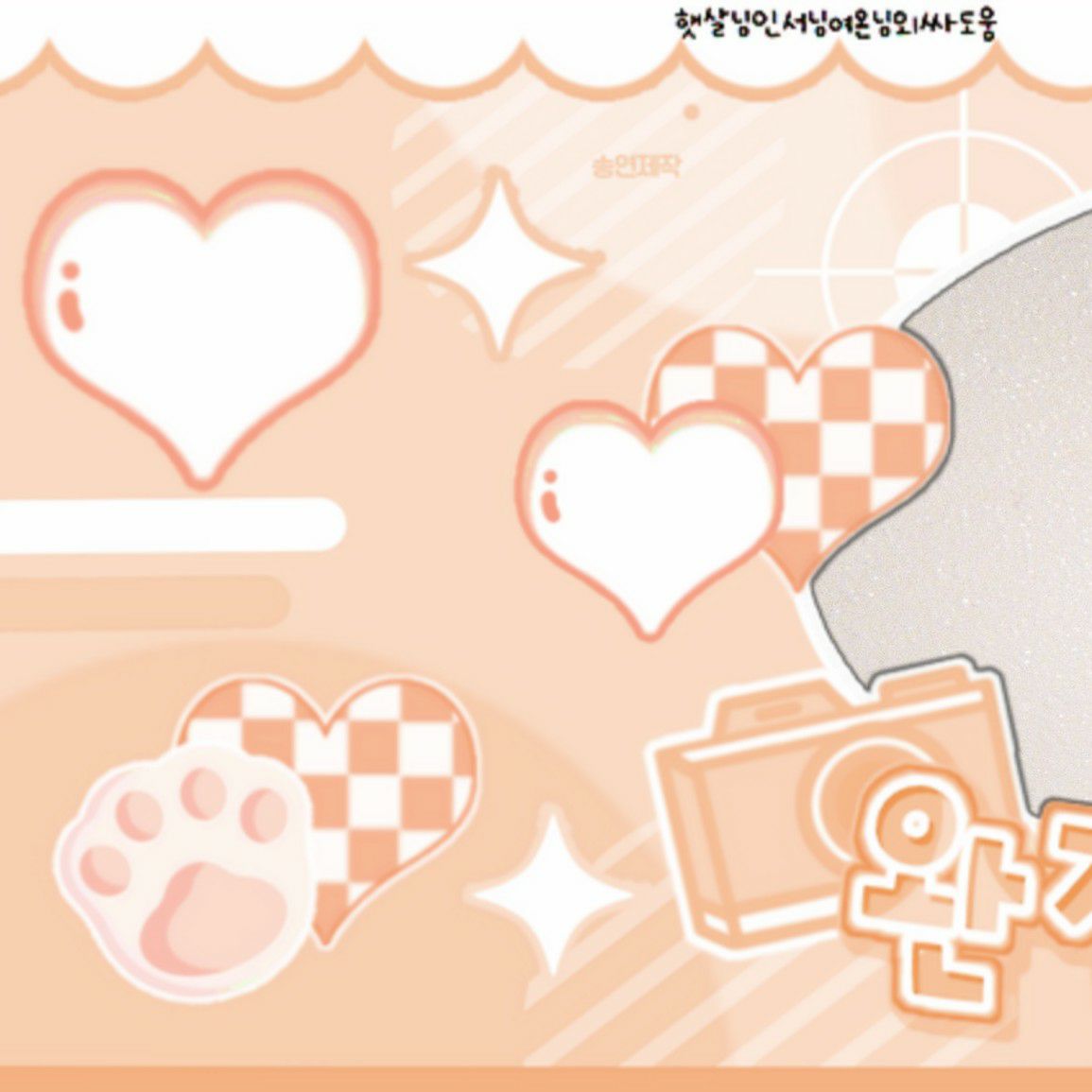 Recent activity shot of Sullyoon (NMIXX)