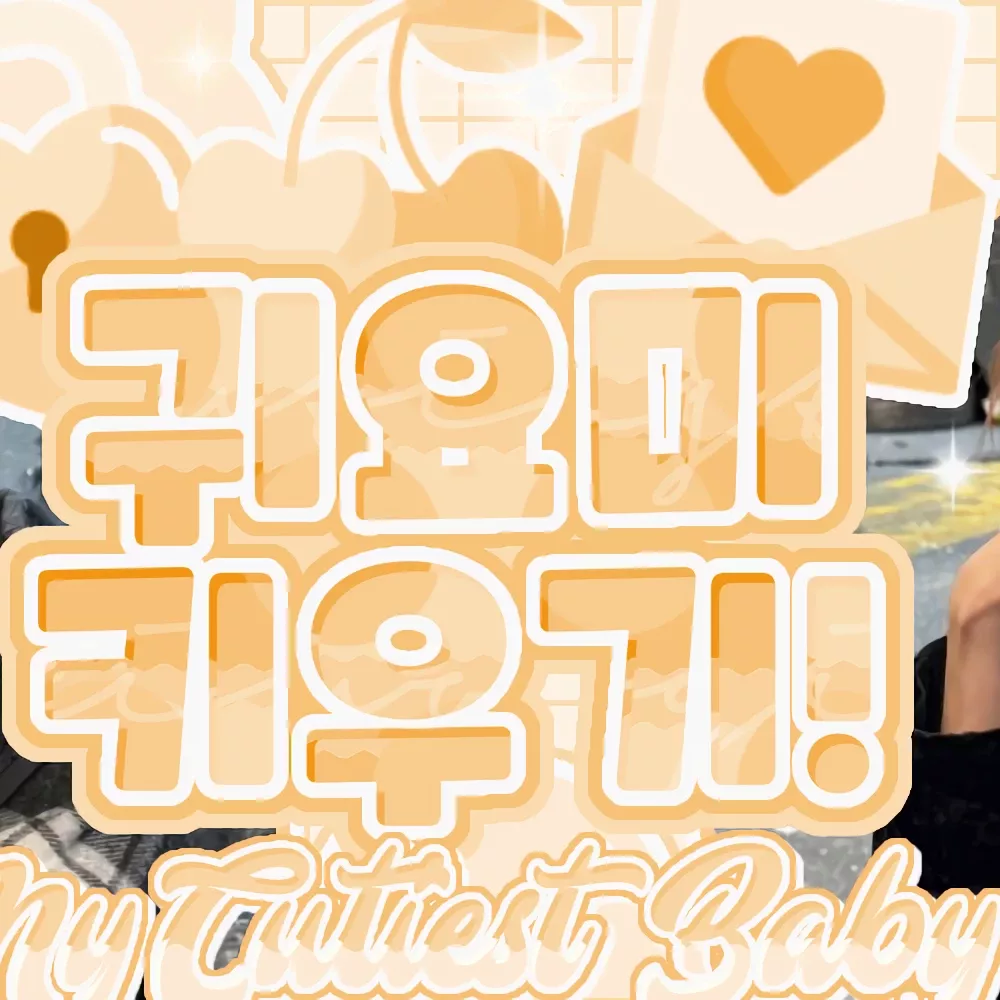 태현 (투모로우바이투게더) 최근 활동샷