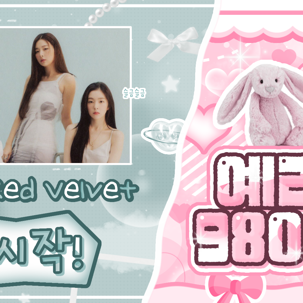 Red Velvet的最新照片