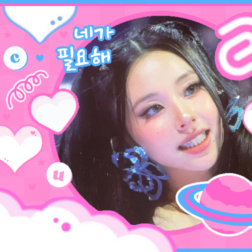 Foto terbaru Chaeyoung (TWICE)