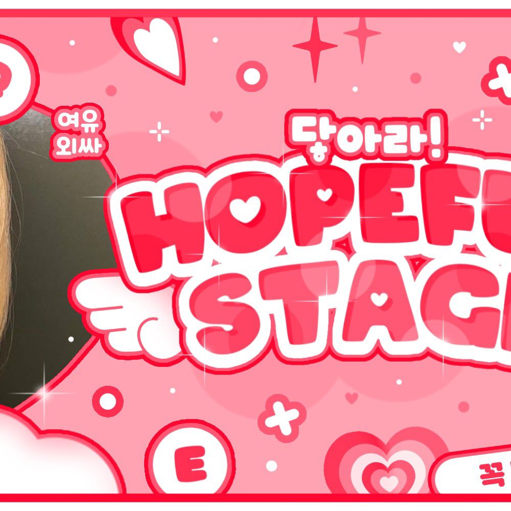 Behind-the-scenes cut of Loossemble