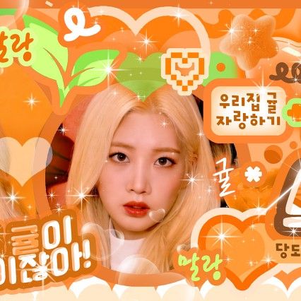 Recent activity shot of ARTMS