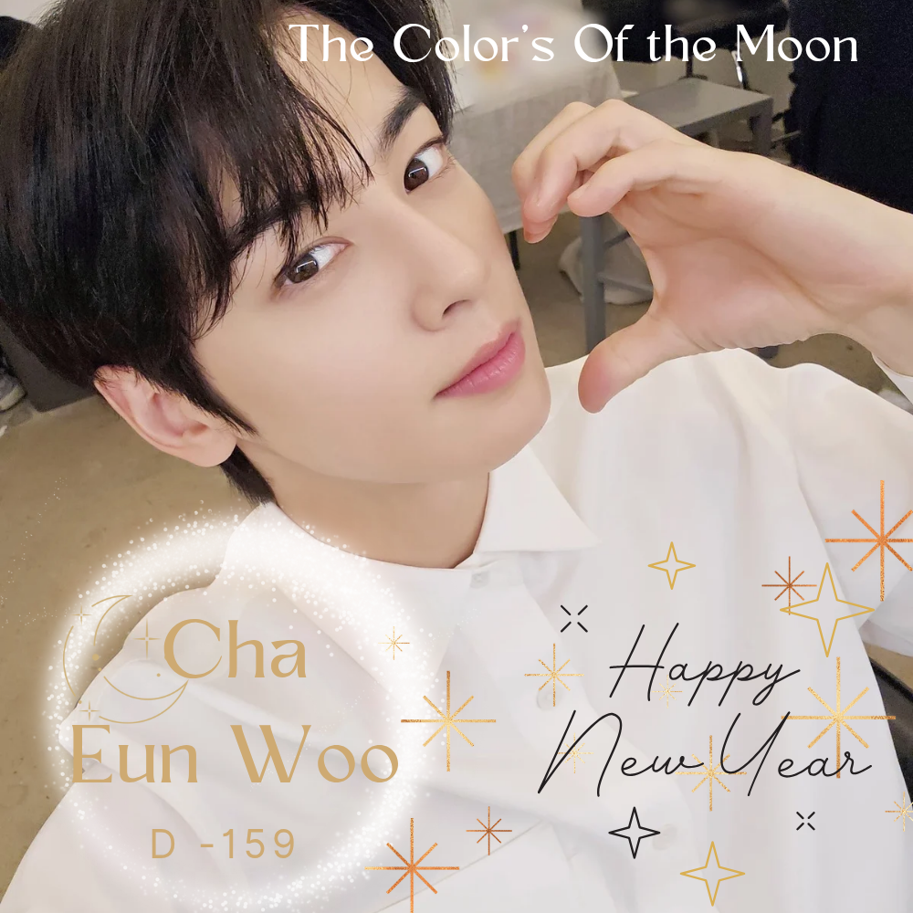 A moment captured by Eunwoo (ASTRO)'s fan