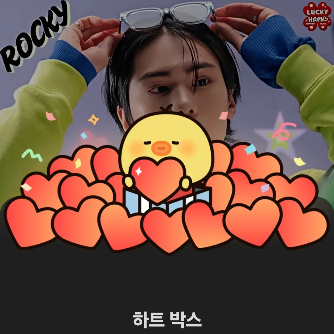 A moment captured by Rocky's fan