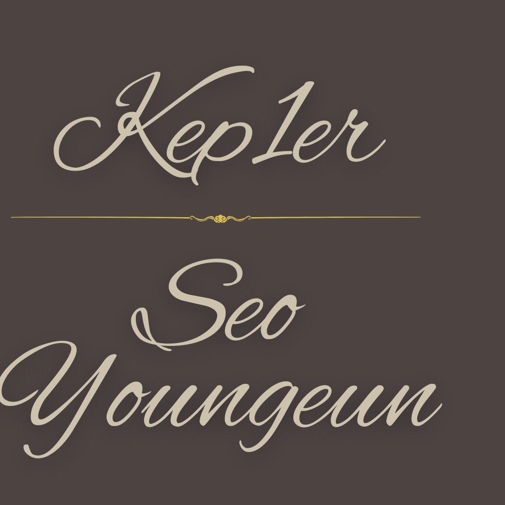 서영은 (Kep1er)의 최신 사진