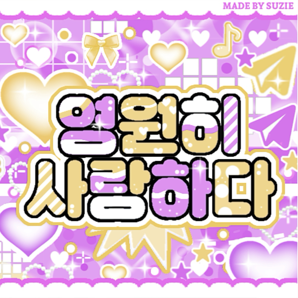 A moment captured by NMIXX's fan