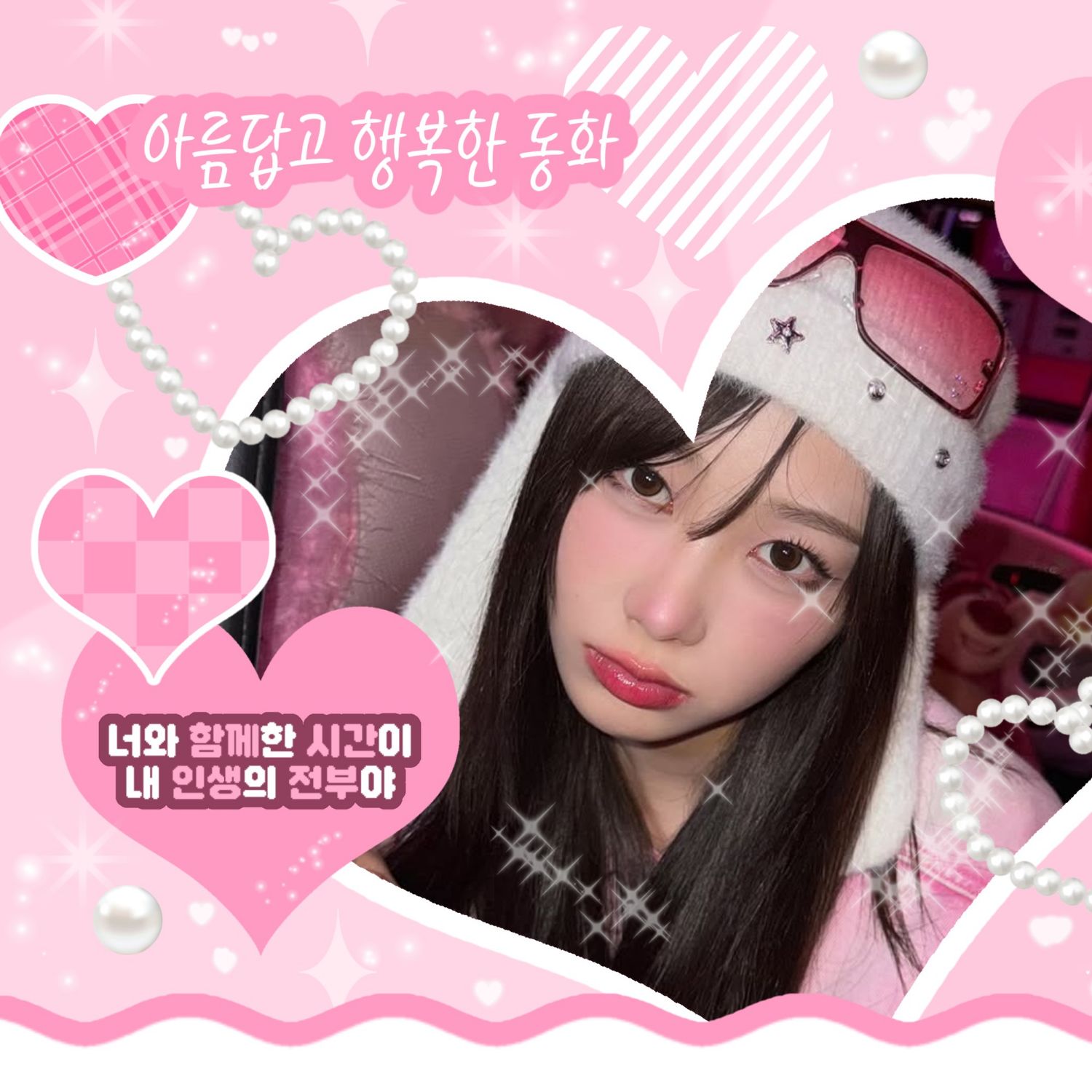 Foto aktivitas terbaru aespa