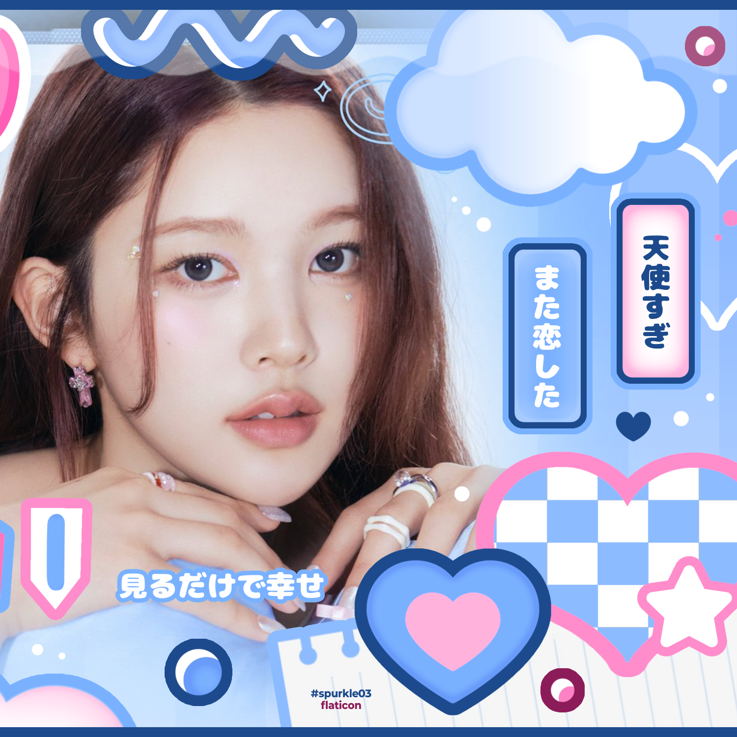 Recent activity shot of A-na (Hearts2Hearts)