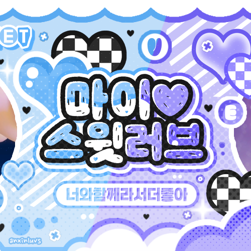 A moment captured by Bamby (PLAVE)'s fan