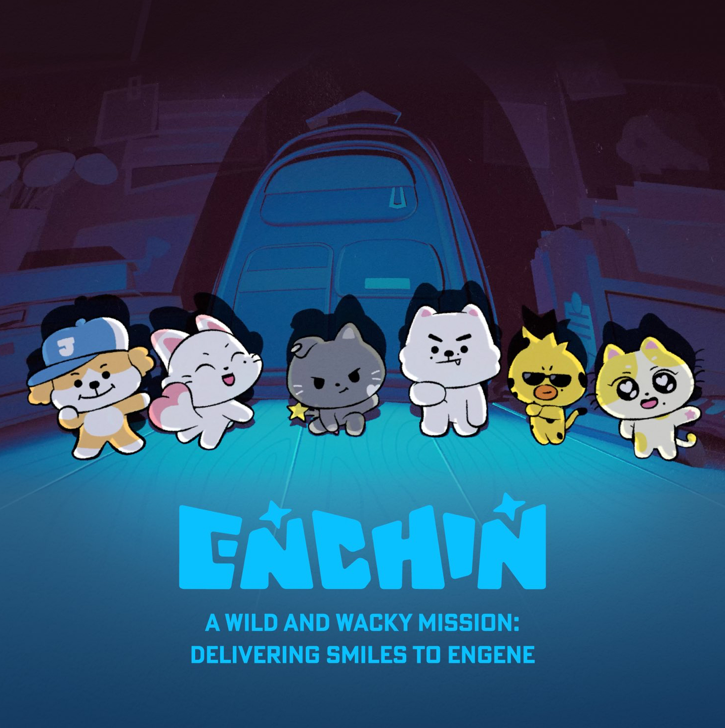 ENHYPEN의 비하인드 컷