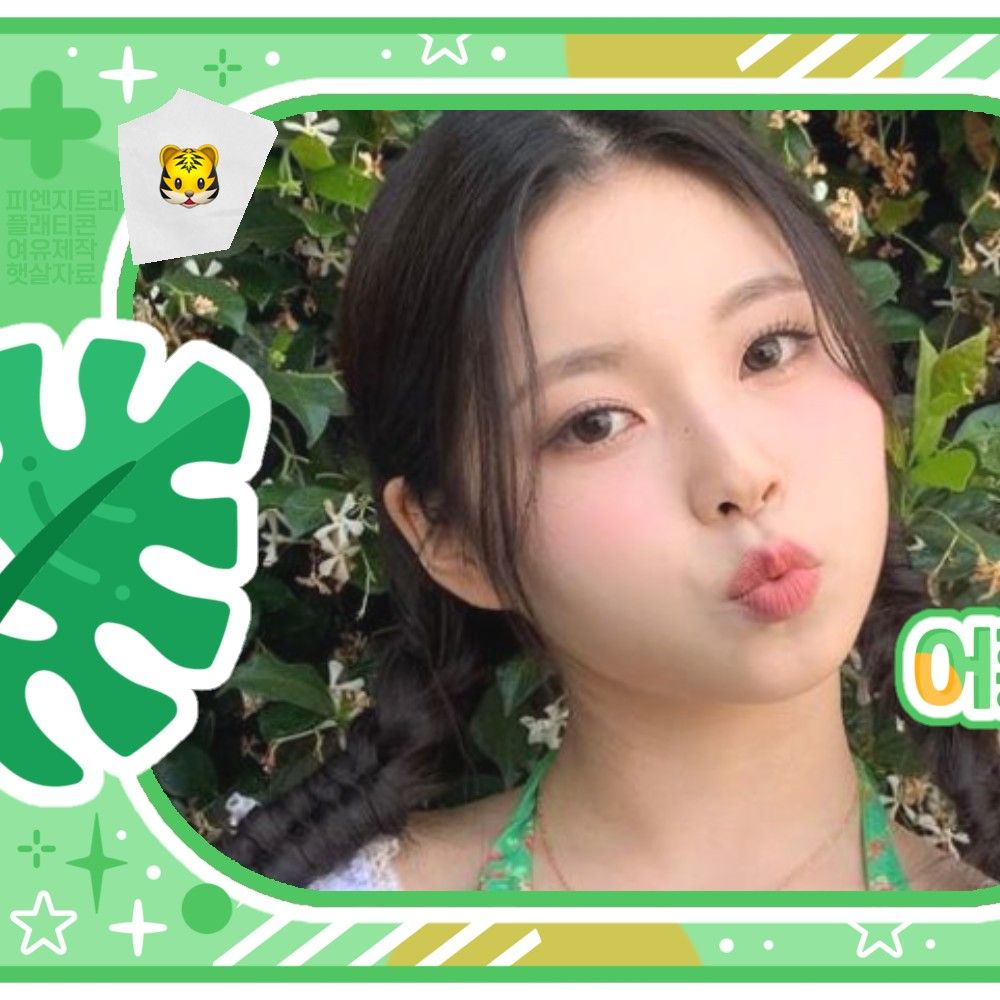 圭真 (NMIXX)的最新活動照片