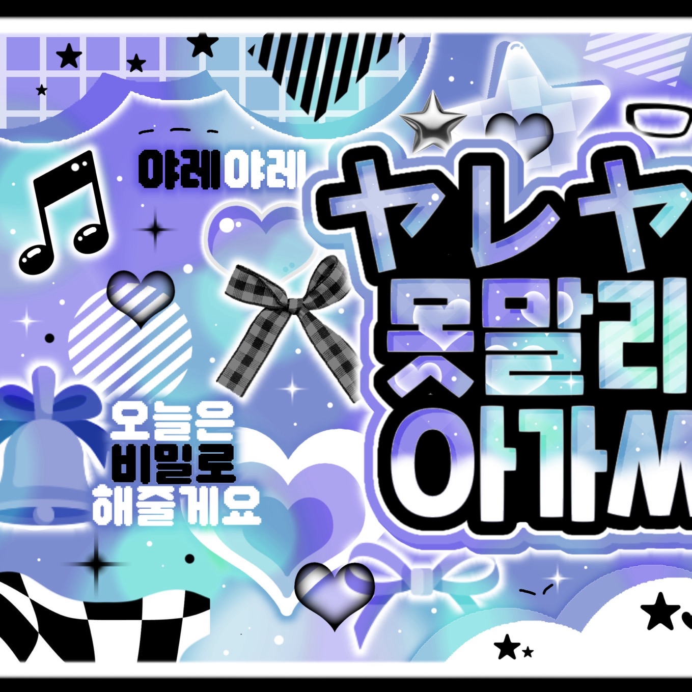 수진 최근 활동샷