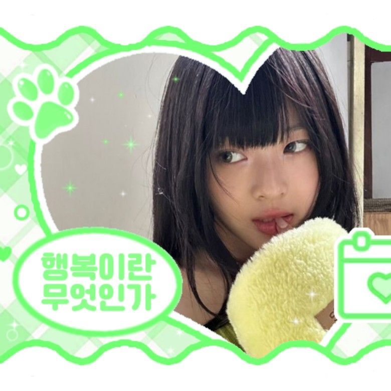 A moment captured by HANNI (NewJeans)'s fan