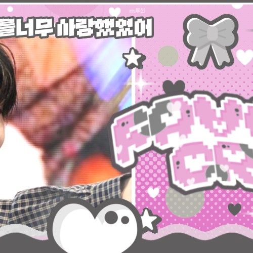 パク・ハン (AHOF)の最近の活動写真