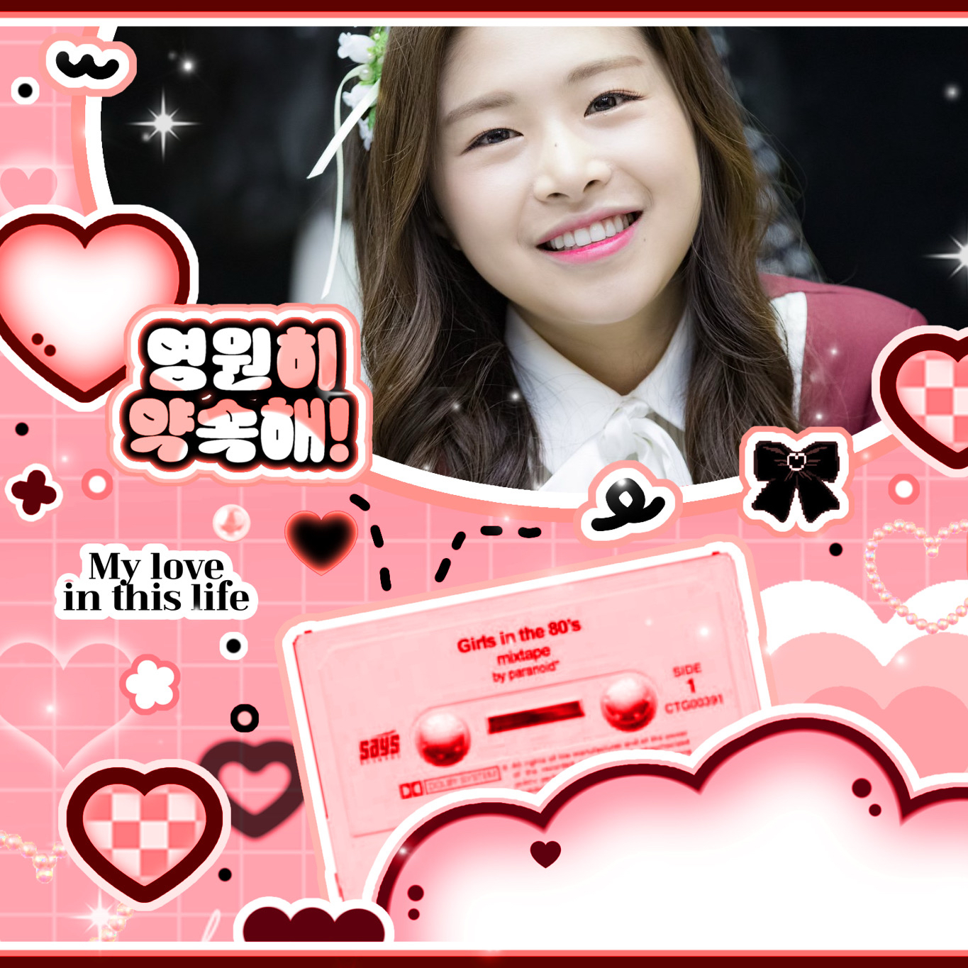 A moment captured by April's fan