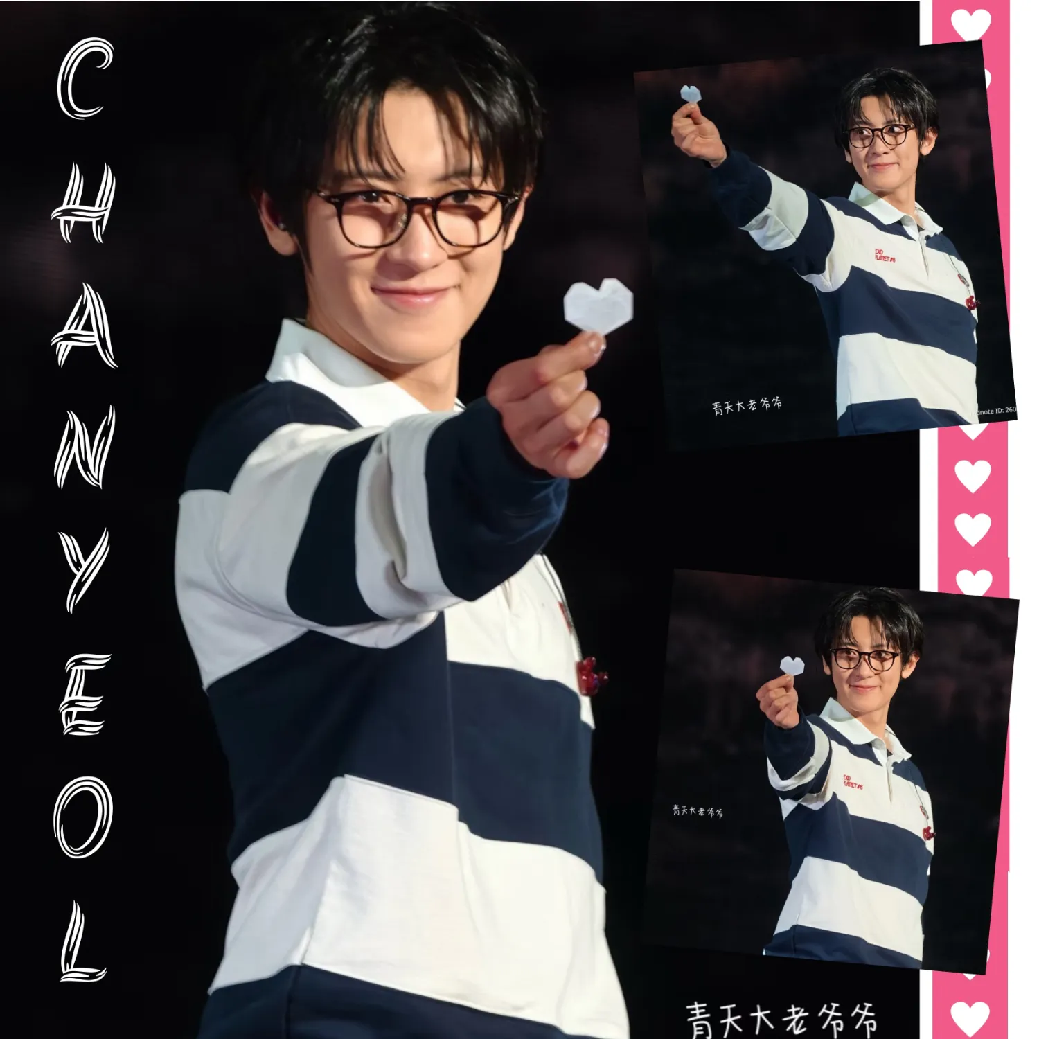 Potret di balik layar Chanyeol (EXO)