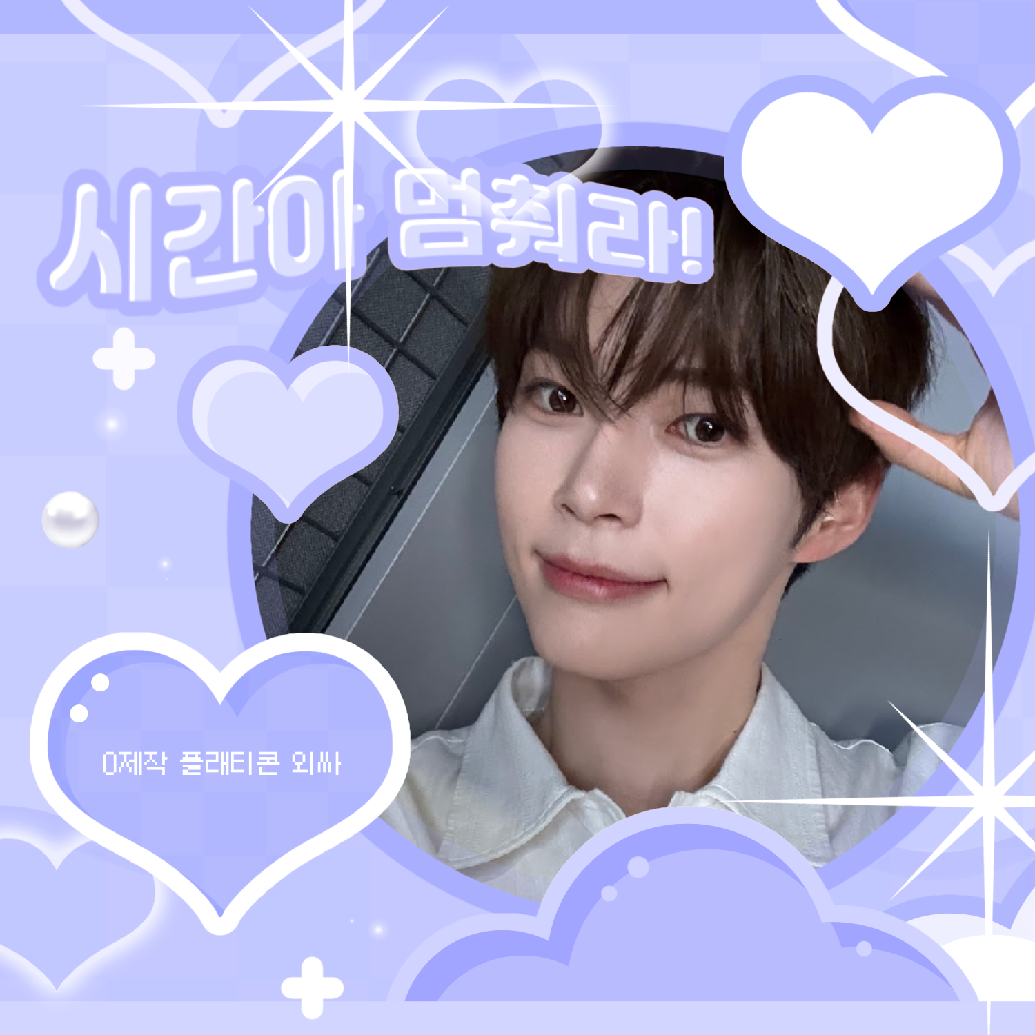 Latest photo of ZEROBASEONE