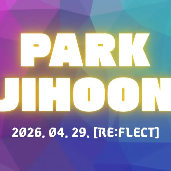 박지훈의 비하인드 컷