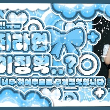 Recent activity shot of VIVIZ