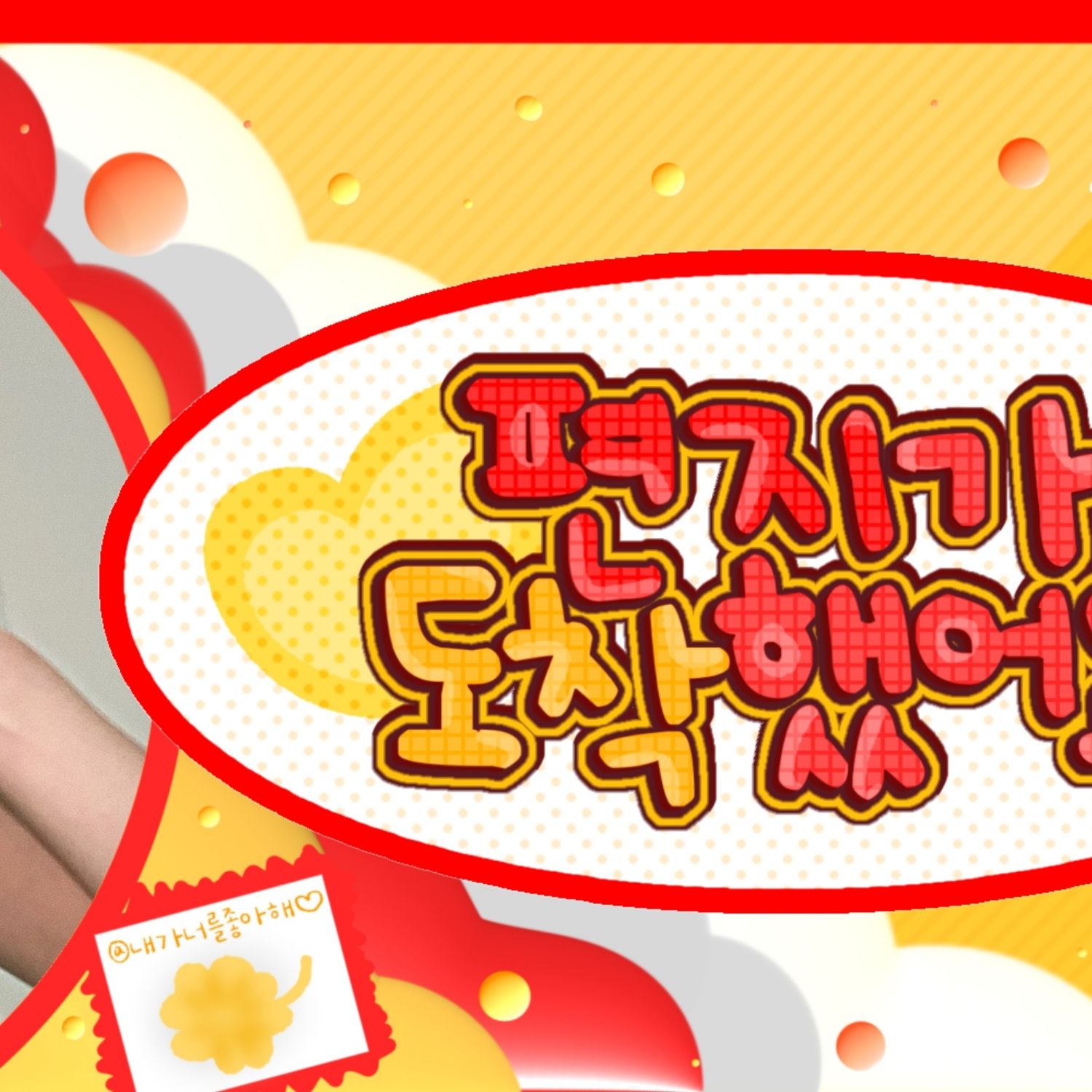 Latest photo of Soojin