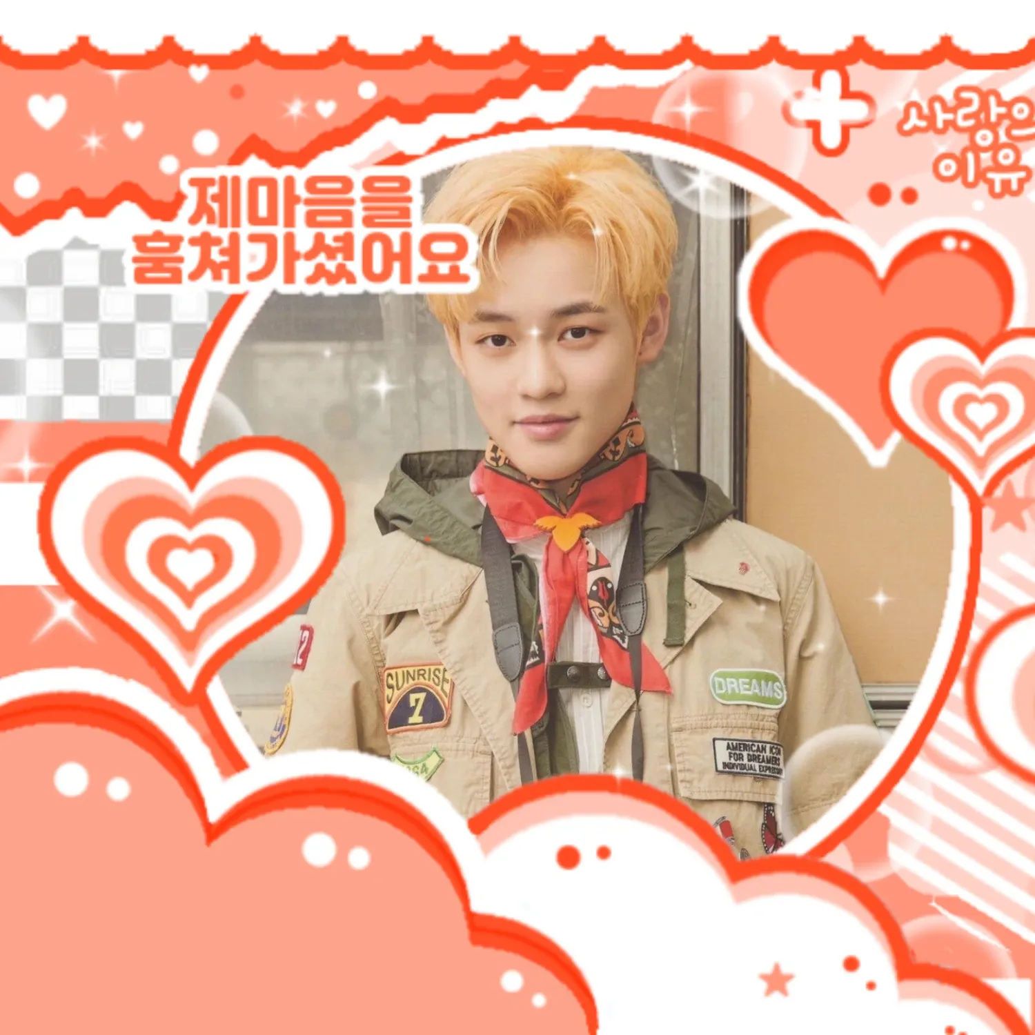 K-POP posts beloved by 천러 (NCT DREAM) fans