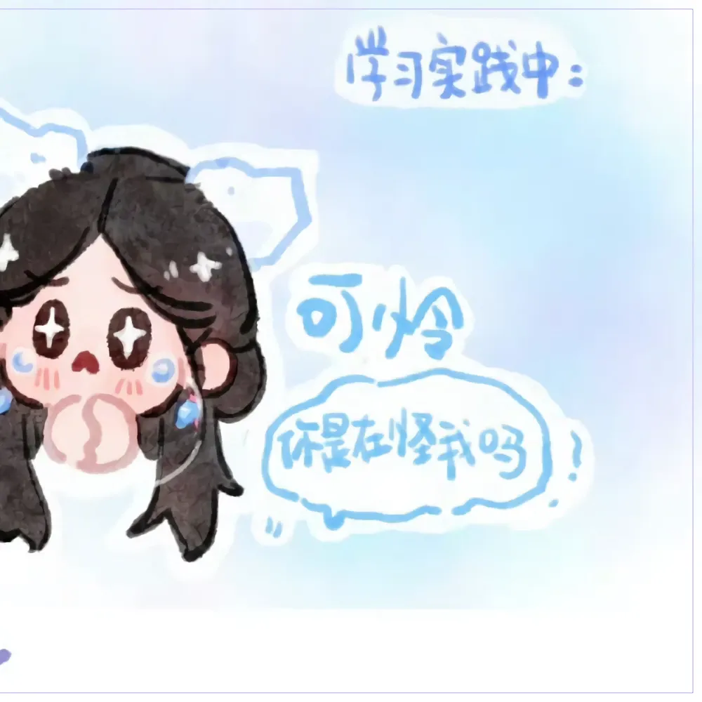 Recent activity shot of Ju Jingyi