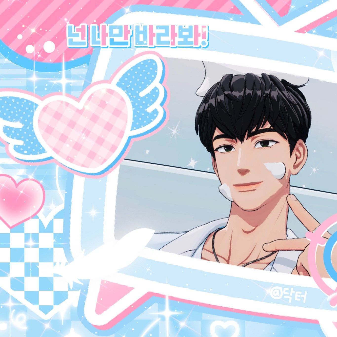 Recent activity shot of Hamin (PLAVE)