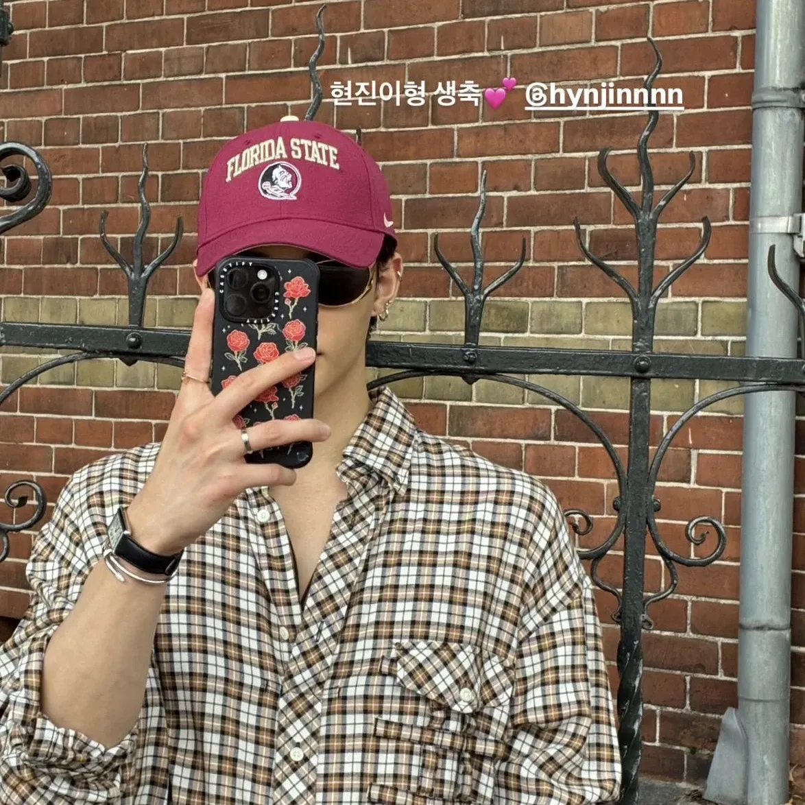 Latest photo of Stray Kids