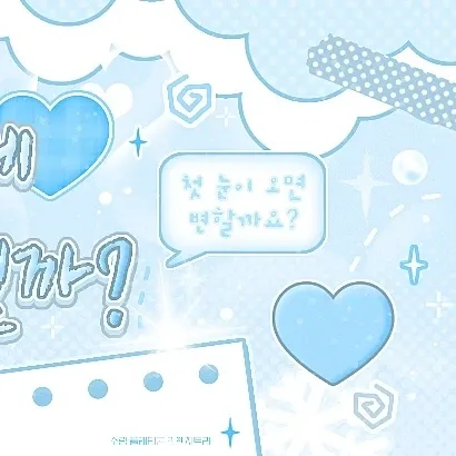 Recent activity shot of Mingi (ATEEZ)