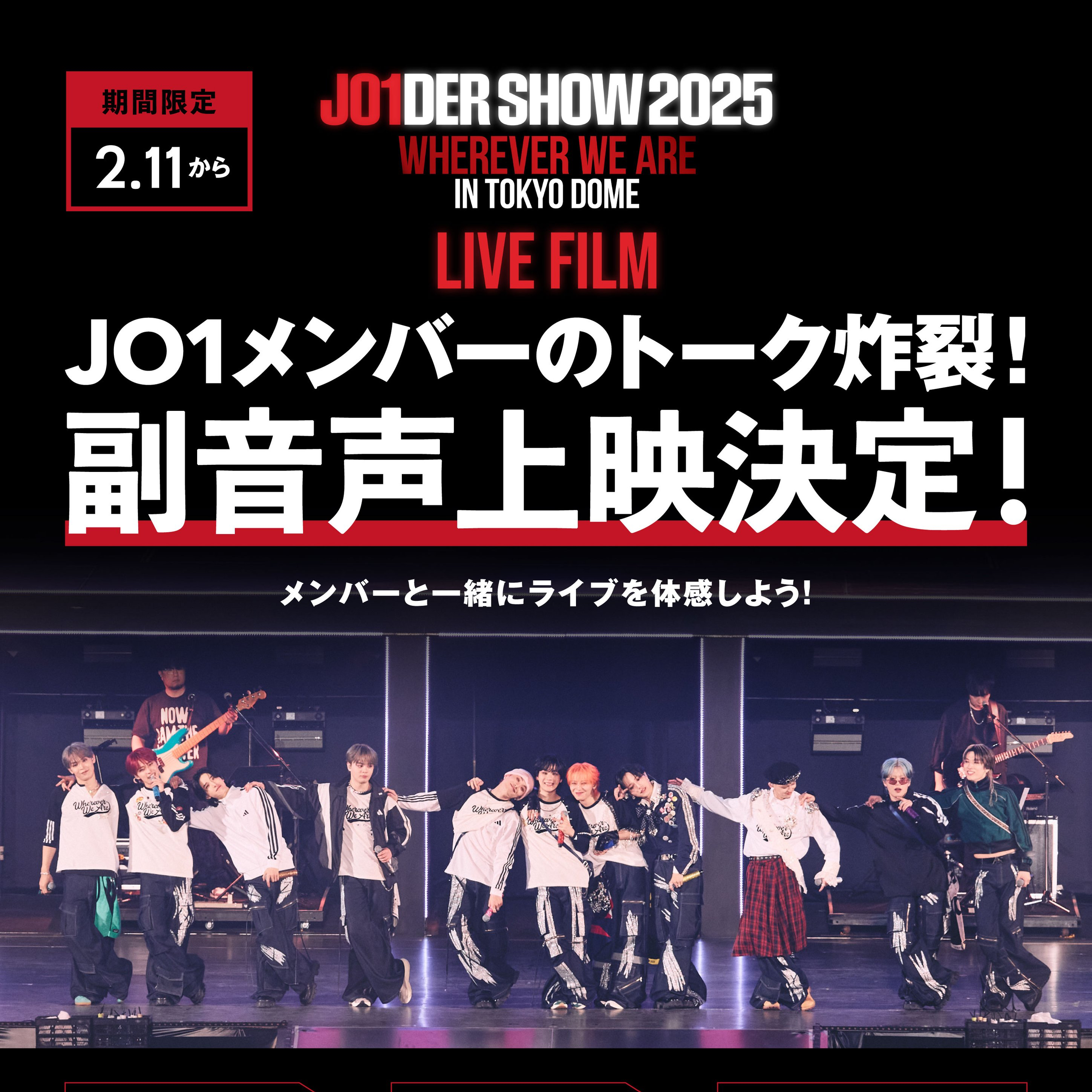 Recent activity shot of JO1